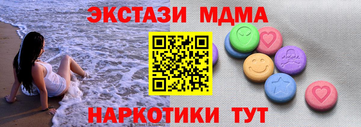 Экстази  Экстази 99%  Череповец  Вход с VPN  Ecstasy louis Vuitton 