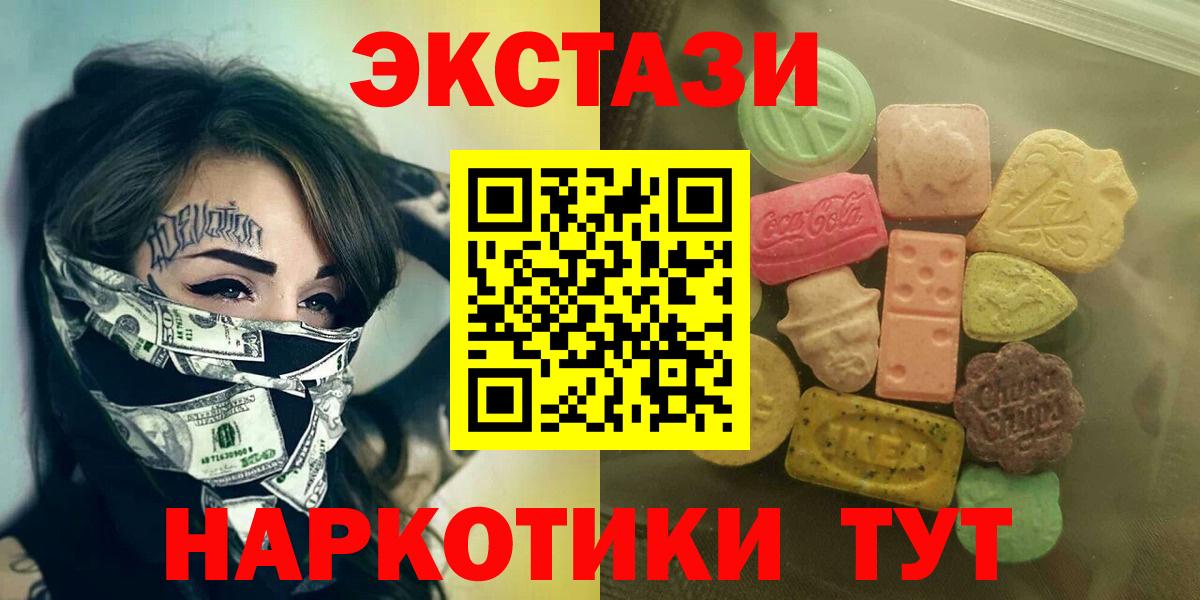 Ecstasy Cube Череповец