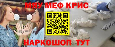 стафф Будённовск