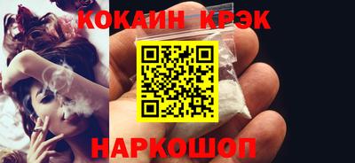 стафф Будённовск