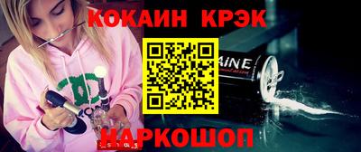 стафф Будённовск
