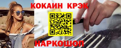 стафф Будённовск