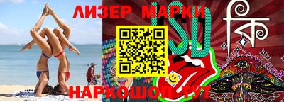 стафф Будённовск