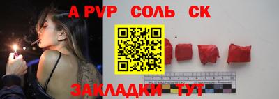 2c-b Бузулук