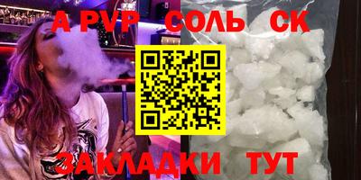 2c-b Бузулук