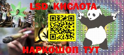 2c-b Бугуруслан