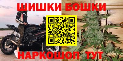 2c-b Бузулук