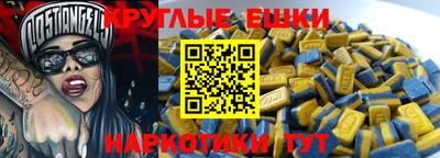 стафф Будённовск