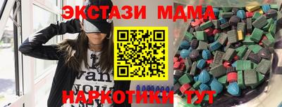 2c-b Бузулук