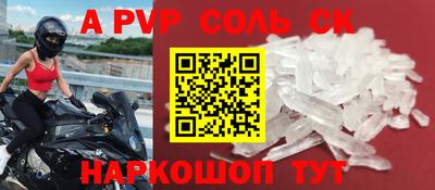 2c-b Бугуруслан