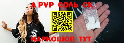 2c-b Бугуруслан