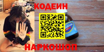 2c-b Бузулук