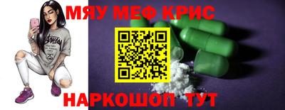 2c-b Бугуруслан