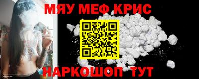 2c-b Бугуруслан
