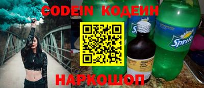 стафф Будённовск