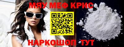 2c-b Бугуруслан