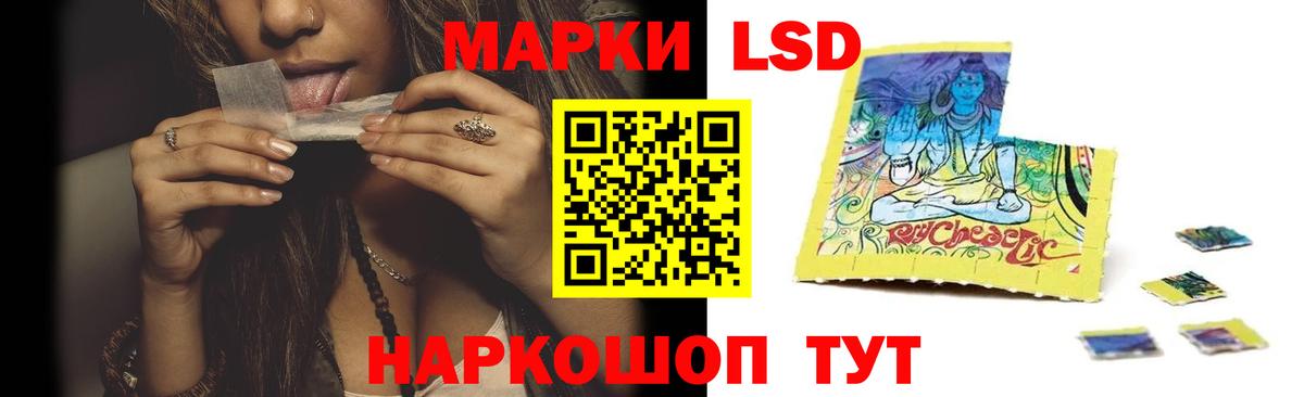 ЛСД экстази ecstasy  ЛСД экстази ecstasy  Череповец  Лсд 25 экстази  Вход с VPN 