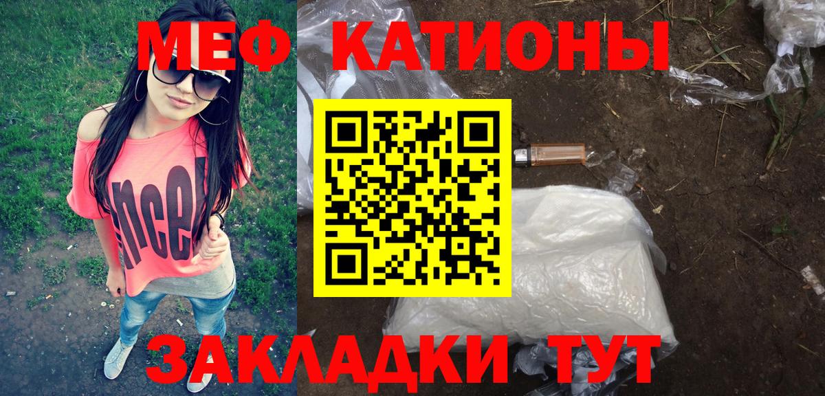 МЕФ мука Череповец