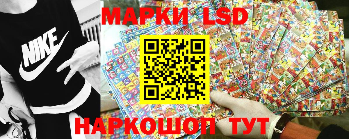 Марки NBOMe 1500мкг  Вход с VPN  Череповец 