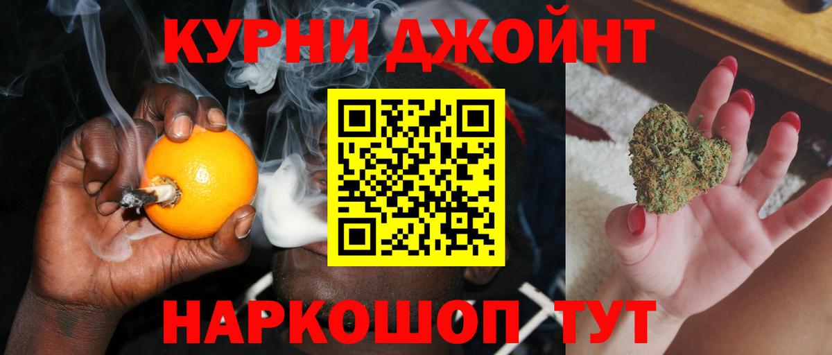 Канабис индика  Конопля индика  Каннабис VHQ  Череповец  Вход с VPN  Конопля OG Kush 