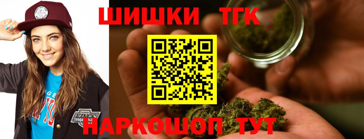 Канабис VHQ Череповец